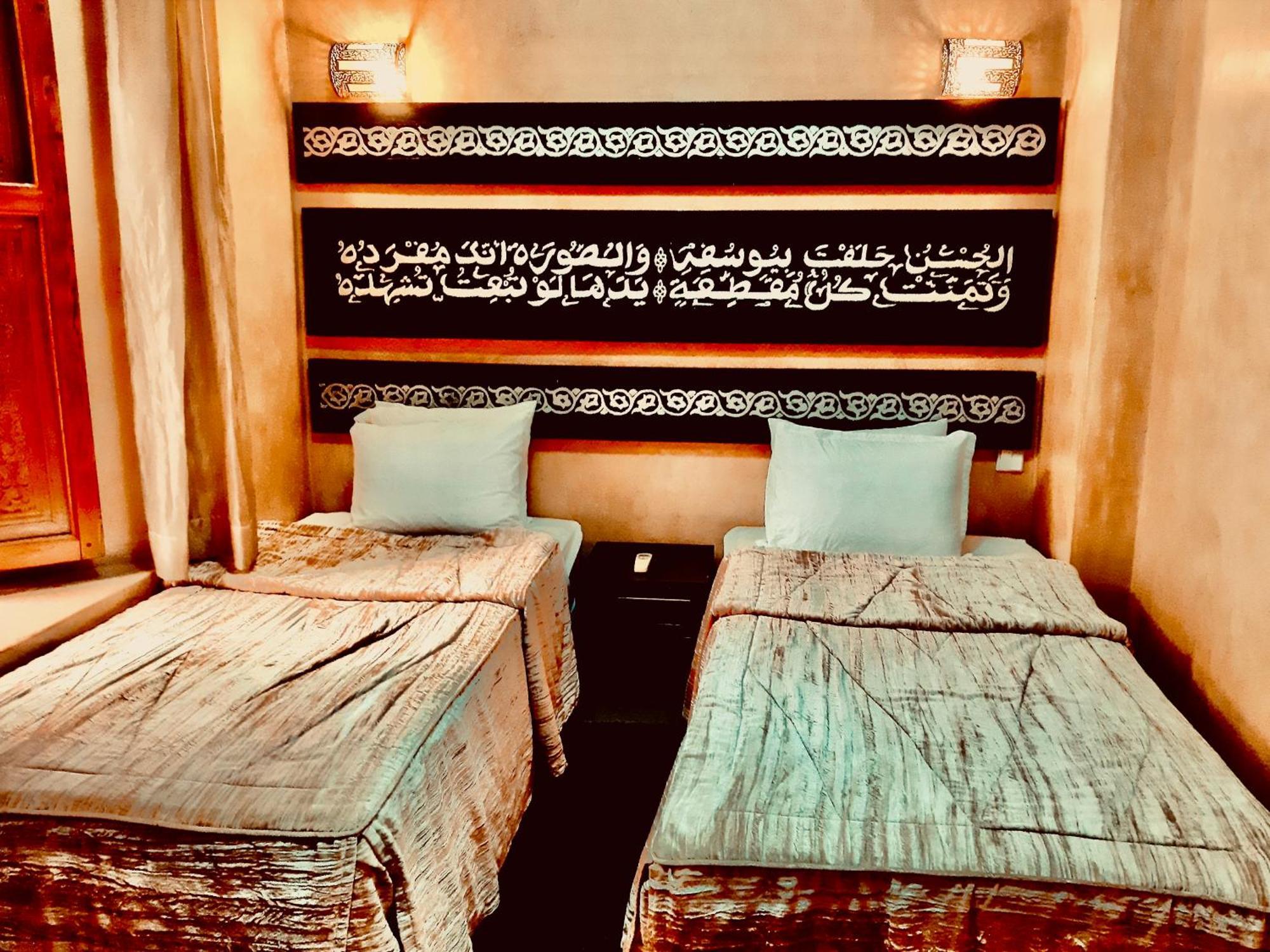 Riad Radia Marrakesh Eksteriør bilde